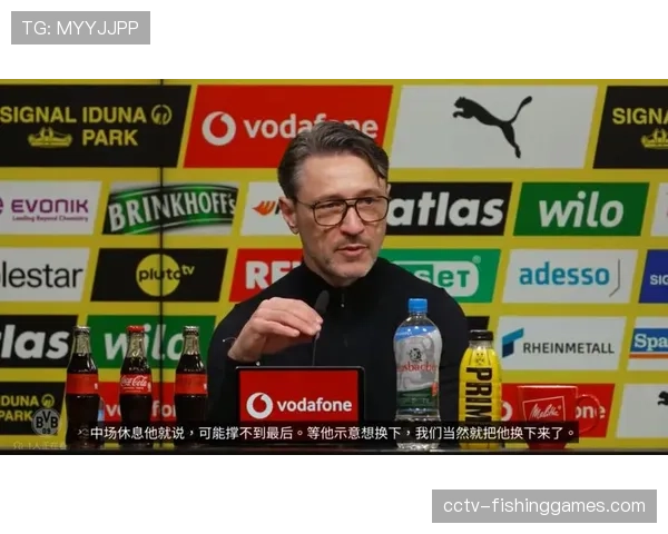 科瓦奇谈多特蒙德战术转型：从重金属攻势到实用主义防守体系